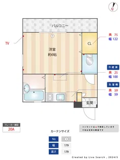 ラ・コフレ【3階】の間取り