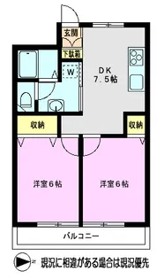 コスモパレス【2階】の間取り