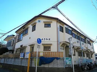 ゆきみ荘【2階】の外観