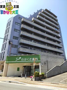 三愛ビル9【10階】の外観