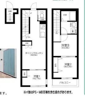 ソルナクレイシア新中野【2階】の間取り