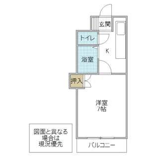 つくばグランドハイツ【2階】の間取り