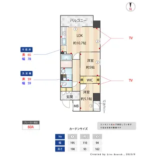 2LDKの間取り画像