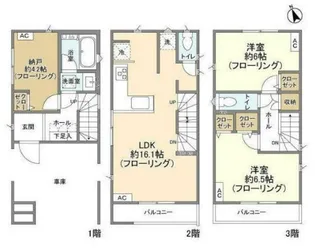 神奈川県川崎市多摩区菅3【一戸建】の間取り