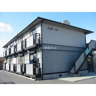 ラポール【1階】の外観