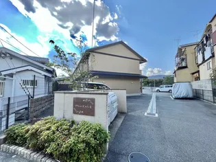 グラシュ-ズメゾンIIの外観