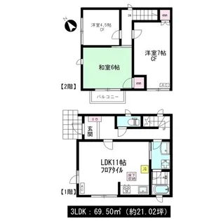 埼玉県新座市野火止6【一戸建】の間取り