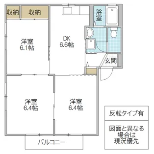 グリーンハイツ【2階】の間取り