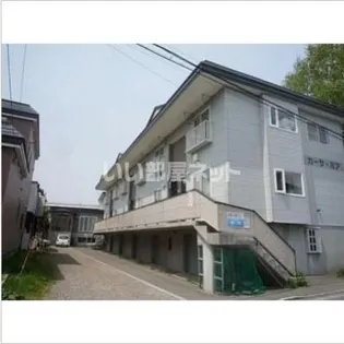 カーサ ミアの画像