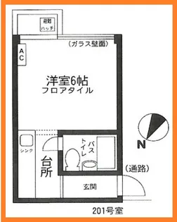 松宮ハイツ二子【2階】の間取り