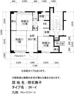 UR明石舞子【2階】の間取り