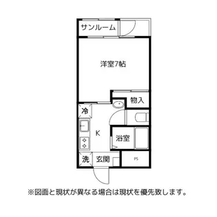 グリーンヒルズ1号館【3階】の間取り