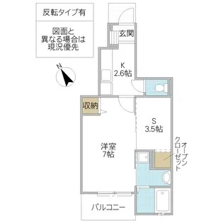 チャオ ジェノバ【1階】の間取り