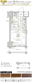 Le a横濱大通り公園弐番館【4階】の間取り