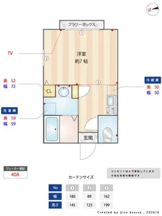 フラワーハイツ【1階】の間取り