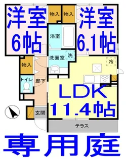 カーサポルディア【1階】の間取り