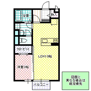 LANDパル B棟【1階】の間取り