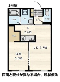 UNIQUS宮の森(ウニクス宮の森)【4階】の間取り