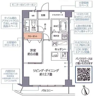ヒルズ代官山【10階】の間取り