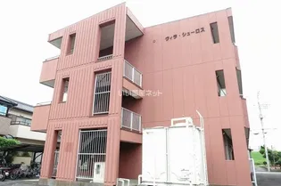 ヴィラ シューロスの画像