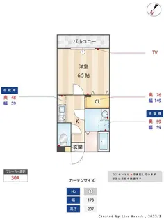クオーレ近大前【1階】の間取り