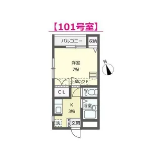 グリーンウィンド【1階】の間取り