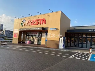 FAIRY COURT“I"の周辺