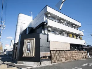 一久ハイツの画像