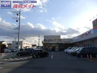 ガーデンヒルズ1号館【1階】の周辺