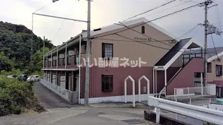 大阪府河内長野市北青葉台【アパート】の外観