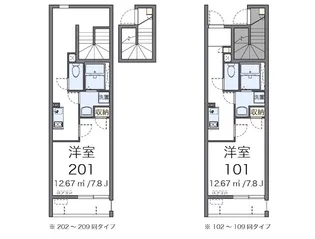沖縄県宜野湾市我如古4【アパート】の間取り