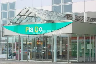 メゾン パシオンの周辺