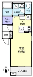 エピナール緑が丘【2階】の間取り