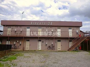 リバティー21の画像