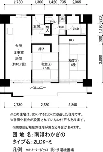 UR南港わかぎの【10階】の間取り