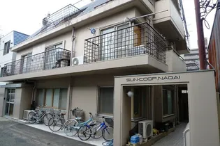 サンコーポ永井の画像