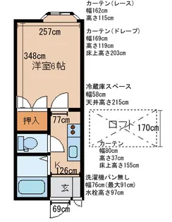 セサミ山室【2階】の間取り