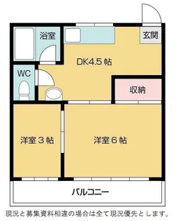 葵コーポ【2階】の間取り