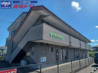 ひまわりハイツの画像