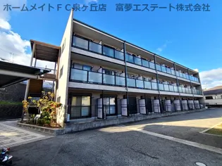 ラパス高倉台【2階】の外観