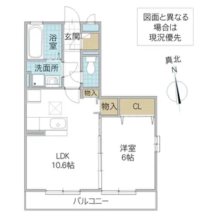 ウエストプラザ【1階】の間取り