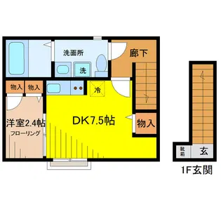 マイネ若竹【1階】の間取り