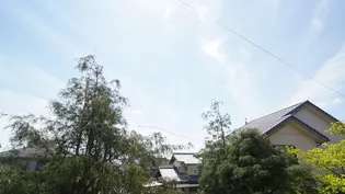 元町第1ハイツ【3階】のその他画像