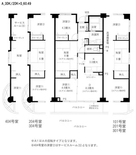 アルデール日吉【1階】の間取り
