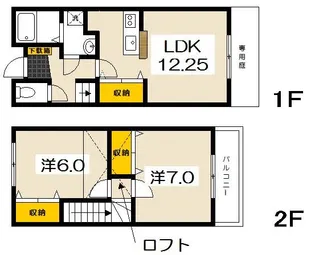 シャレー五日市の間取り