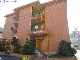 マンションあづまの画像