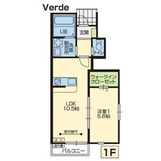 Casa Verde(カサ・ヴェルデ)【1階】の間取り