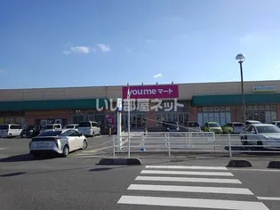 コスモス川棚 B棟【2階】の周辺