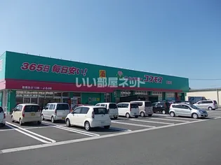 コスモス川棚 B棟【2階】の周辺