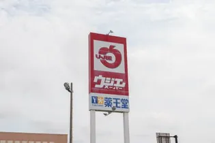 サニーヒル・薬師A【2階】の外観